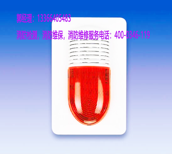 消防火災(zāi)探測(cè)器安裝