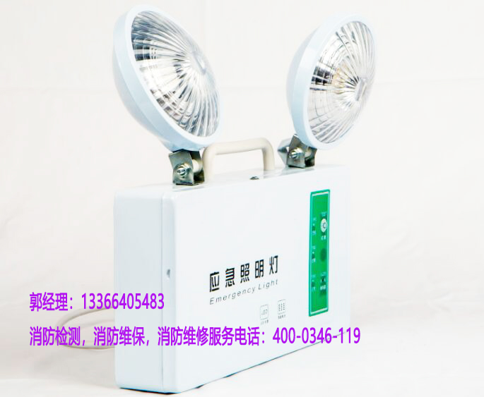 消防應(yīng)急照明燈維護